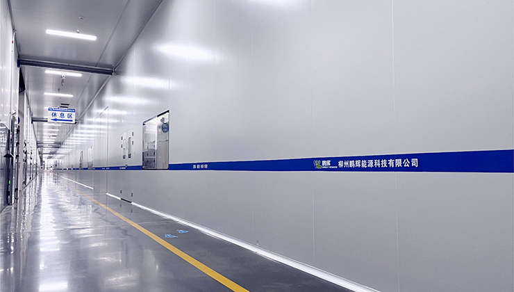 '首頁大客戶案例